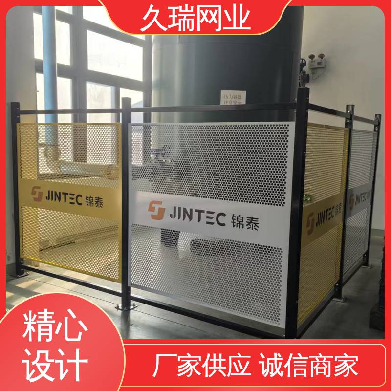 久瑞网业 隔离网围栏 坚韧牢固 建筑工地用 网面平整光滑
