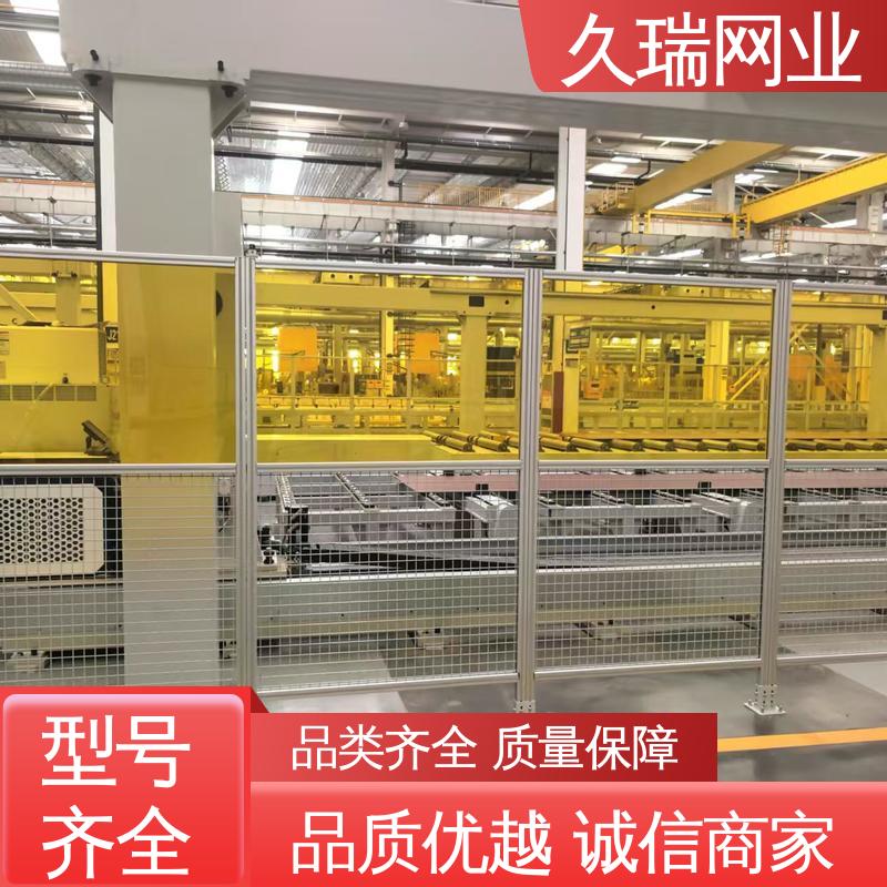 网面平整光滑 logo板仓库隔离网 美观实用 办公区专用 久瑞网业