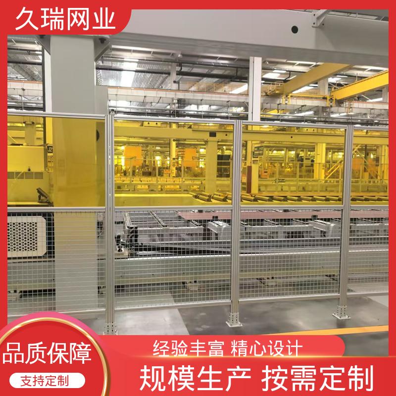 久瑞网业 稳定牢固 隔离网 加粗加厚立柱 适用于区域划分