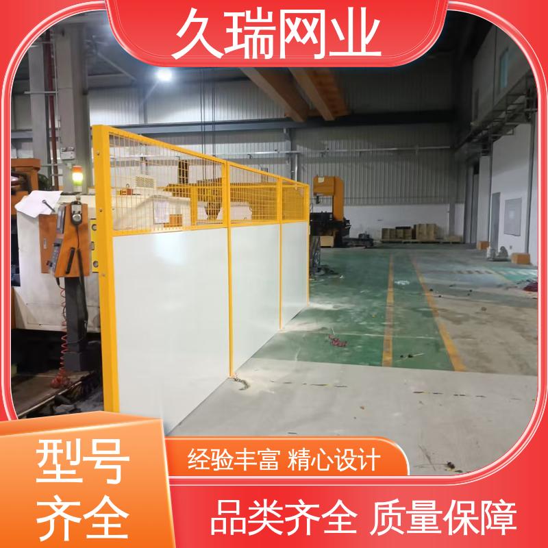 适应范围广 仓库隔离围栏 仓储物流专用 不易变形 久瑞网业