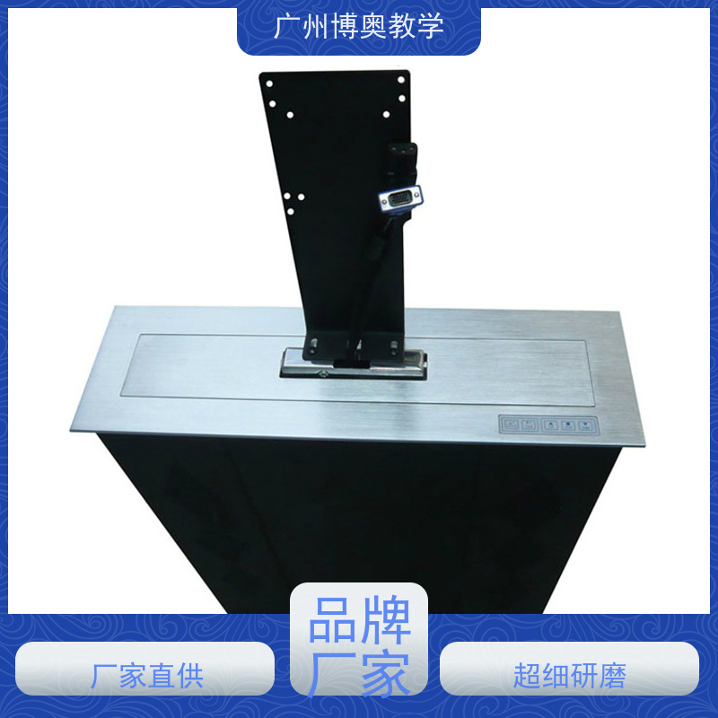 BEAO品牌超薄屏一体机升降器铝拉丝银面板厂家定制
