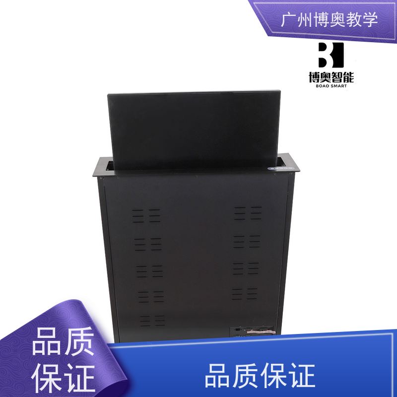 博奥教学24寸高清屏液晶屏升降器拉丝面板生产厂家