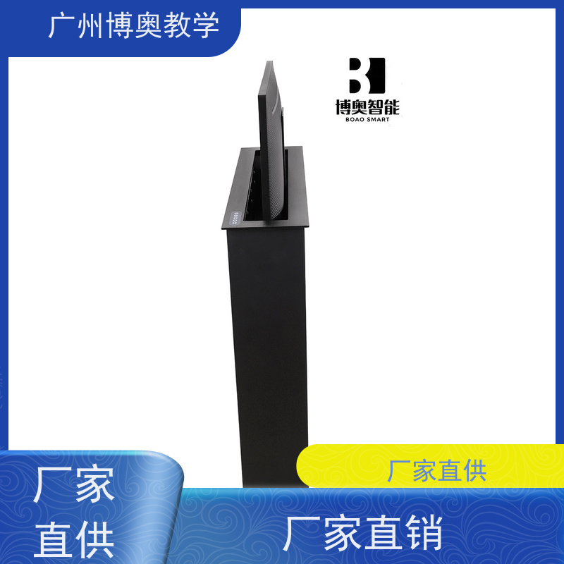 BEAO品牌超薄屏一体机升降器国标氧化铝面板厂家供应