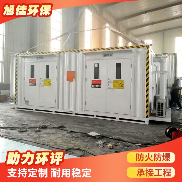 沧旭佳环保验收实验室防爆间多功能危废暂存柜
