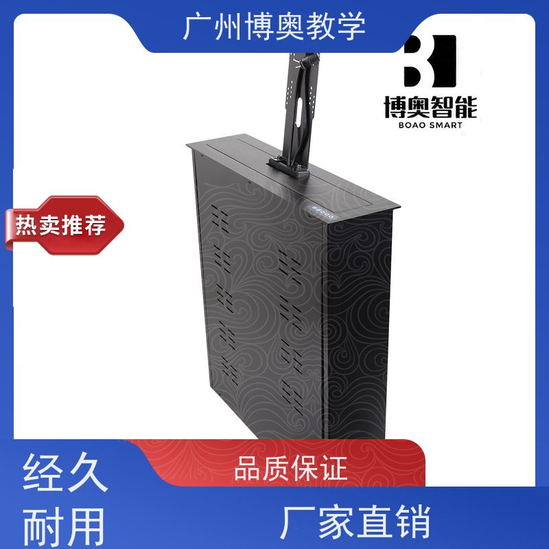 BEAO品牌超薄屏话筒升降器国标氧化铝面板厂家供应