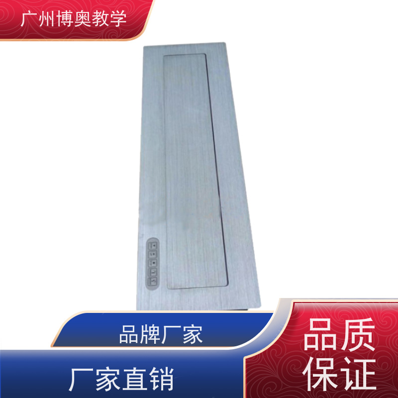 博奥教学超薄屏电脑升降器全铝面板厂家供应