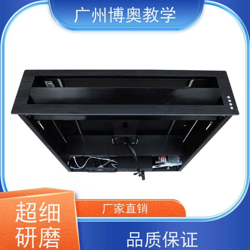 博奥教学弧形屏显示屏升降器国标氧化铝面板生产厂家