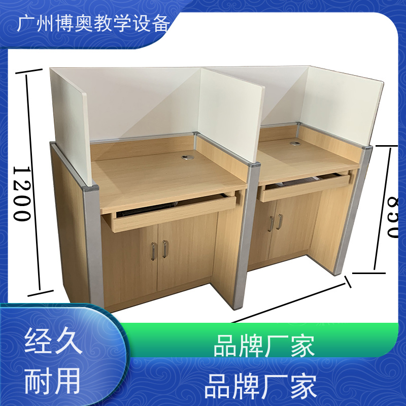 博奥教学智能升降屏风卡座铝木材质结构批发供应