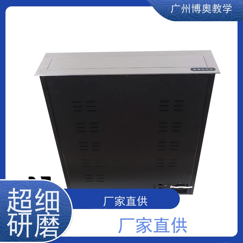博奥教学超薄屏电脑升降器铝黑拉丝面板厂家定制