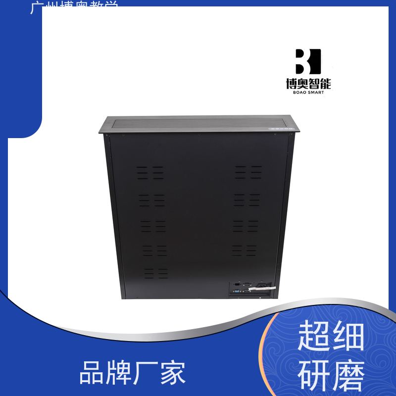 BEAO品牌宽屏一体机升降器铝拉丝银面板生产厂家