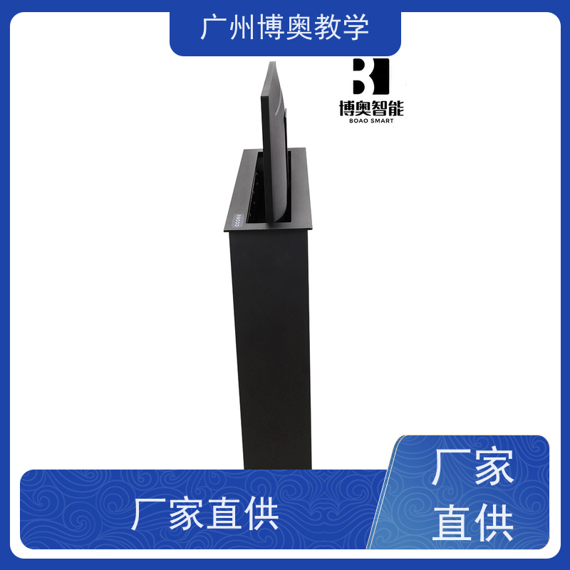 BEAO品牌24寸高清屏话筒升降器铝黑拉丝面板厂家供应