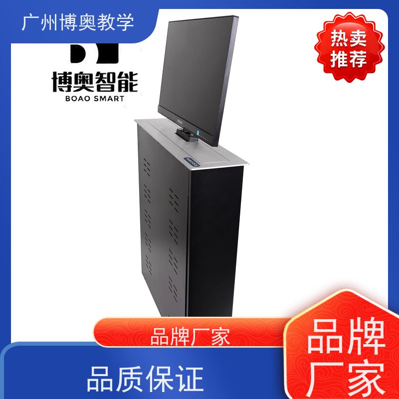 博奥教学弧形屏显示屏升降器拉丝面板厂家定制
