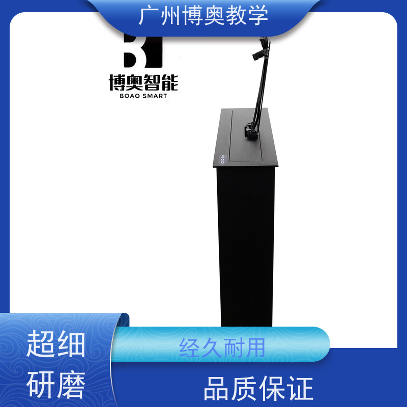BEAO品牌24寸高清屏显示器升降器铝黑拉丝面板厂家定制