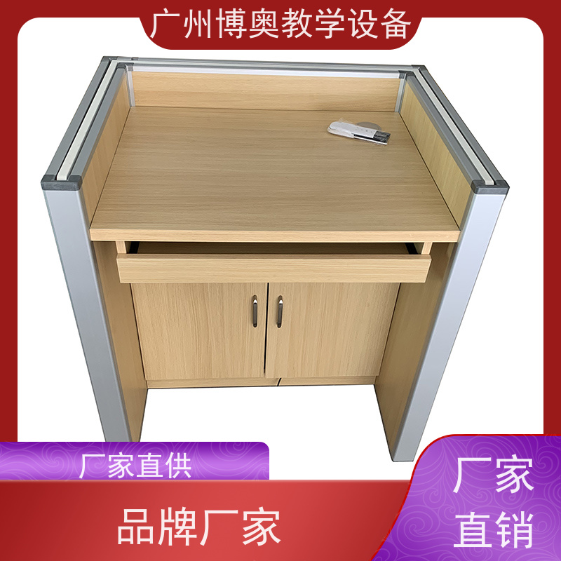 博奥教学自动升降屏风电脑桌多功能课桌椅生产厂家