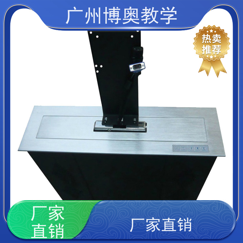 BEAO品牌异形屏一体机升降器铝黑拉丝面板厂家定制
