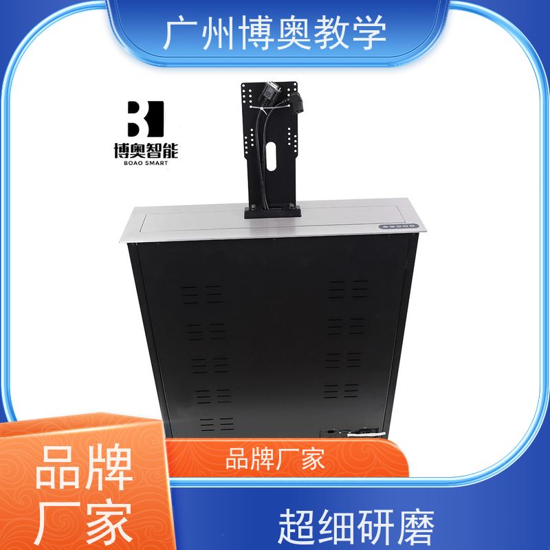 BEAO品牌27寸定制屏电脑升降器国标氧化铝面板厂家供应