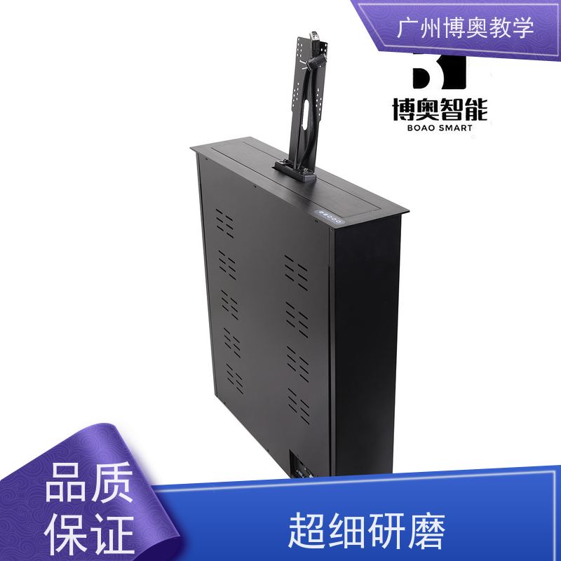 BEAO品牌超薄屏显示屏升降器国标氧化铝面板生产厂家