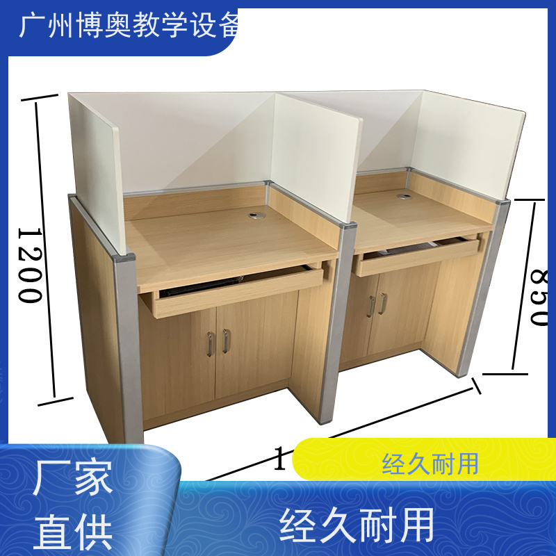 BEAO/博奥自动升降屏风卡座E0级环保板材 按图定制