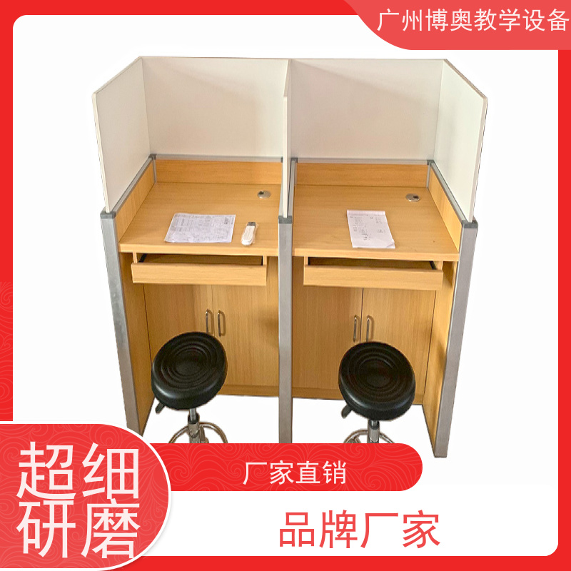 博奥教学电动升降屏风电脑桌铝木材质结构批发供应