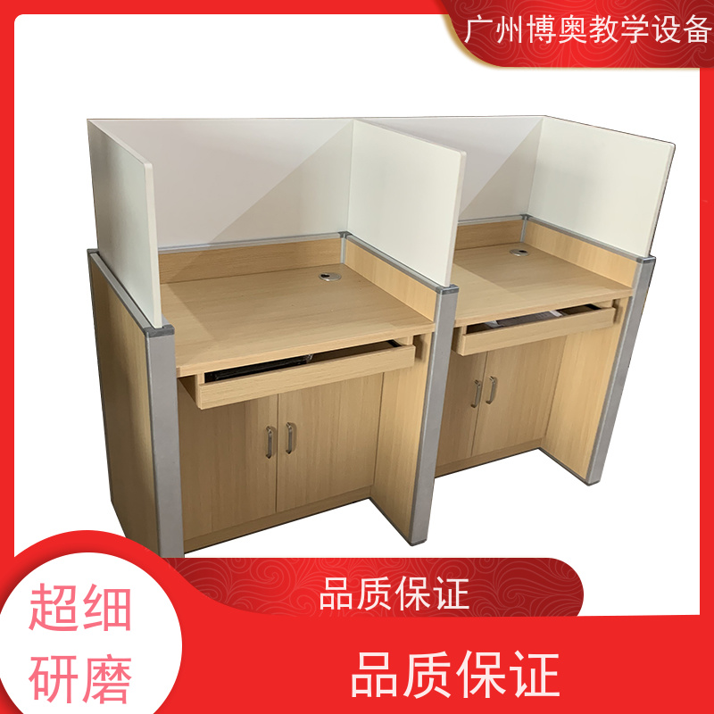 BEAO/博奥智能升降屏风卡座多功能课桌椅按图定制