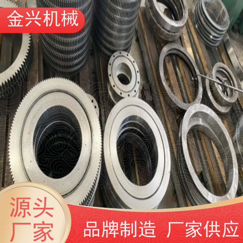 金兴机械 高精度 转盘轴承 动力传送驱动. 可定制