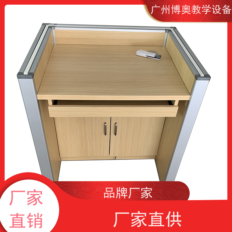博奥教学自动升降挡板课桌E0级环保板材 全国送装