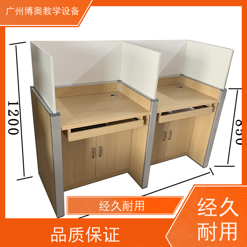 博奥教学自动升降屏风电脑桌铝木材质结构全国送装