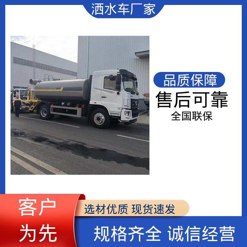 东风天锦 7吨 工地洒水车 来厂看车包接送 城市园林绿化养护