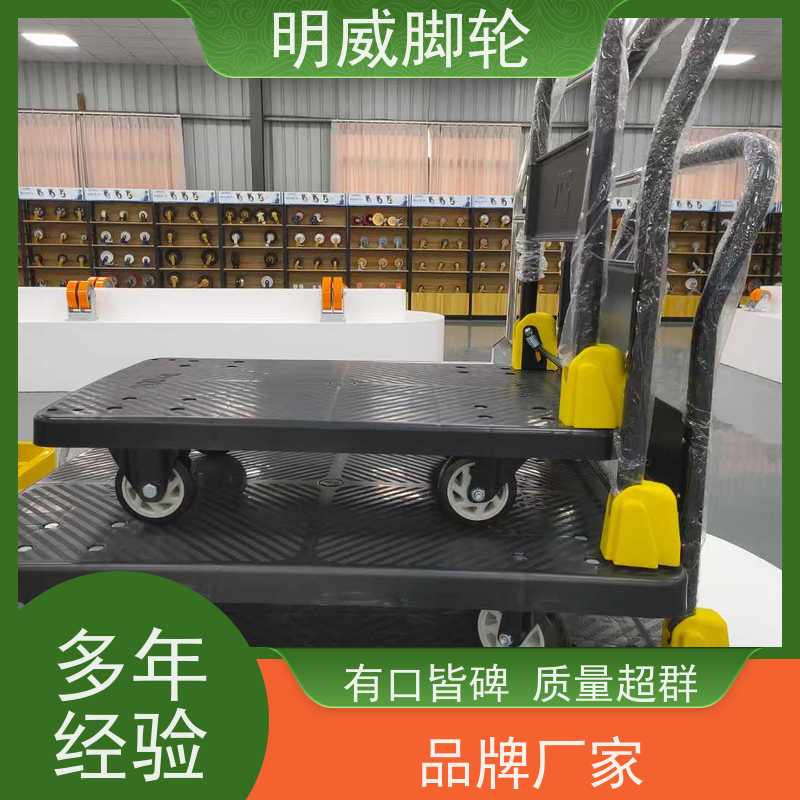 明尚 超市 多功能使用搬运车 安全防滑把手 源头厂家