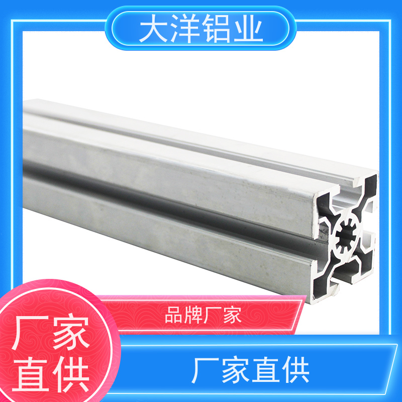 欧标铝型材 开模定制 一站式供应 新能源专用LED散热佳 大洋铝业