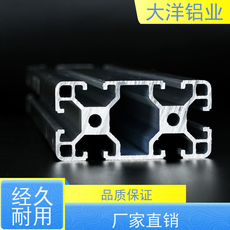 工业铝型材 结构稳固 光伏配套 源头厂家可定制 大洋铝业