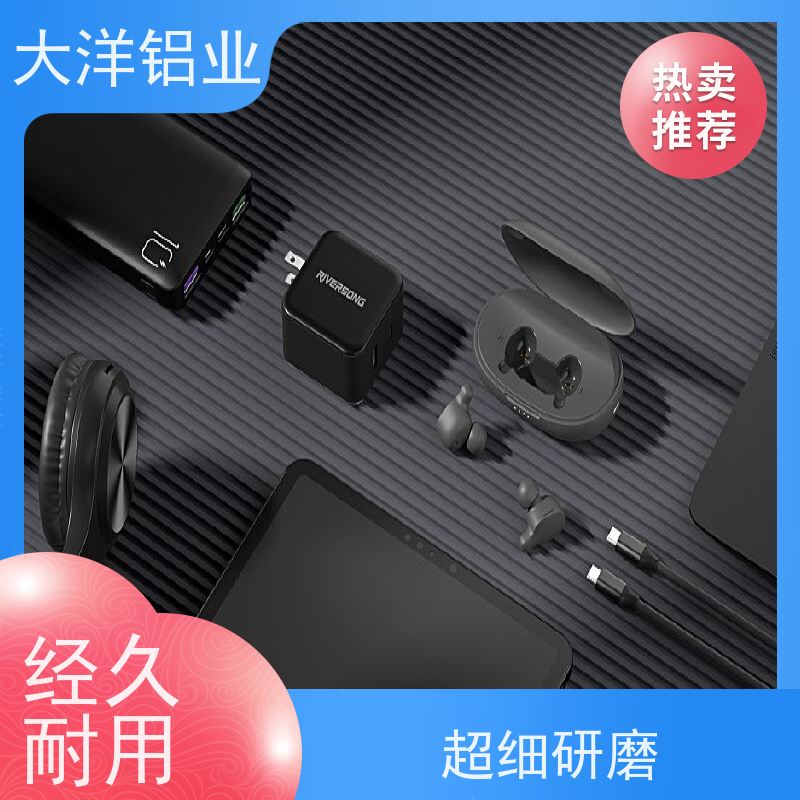 异型材 汽车轻量化 快速打样 一站式生产表面处理 大洋铝业