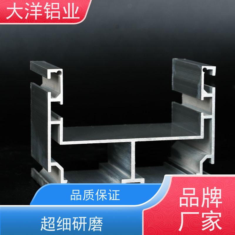 铝型材 一站式服务 规格齐全 新能源专用LED散热佳 大洋铝业
