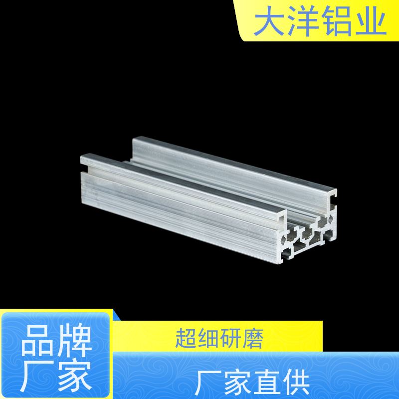 国标铝型材 汽车轻量化 快速打样 精加工厂家来图定制 大洋铝业