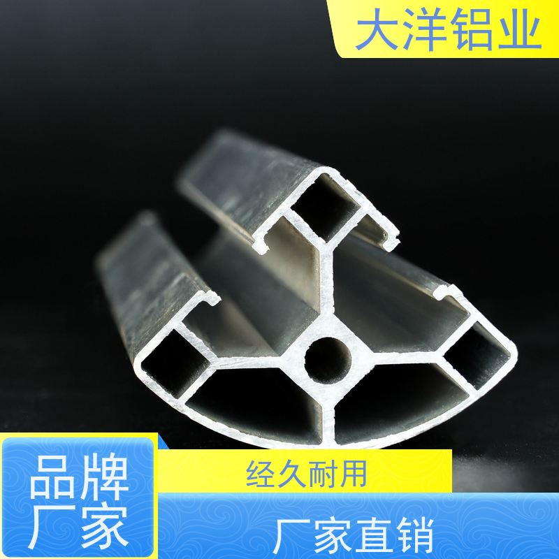 铝型材氧化 一站式服务 规格齐全 精加工厂家来图定制 大洋铝业