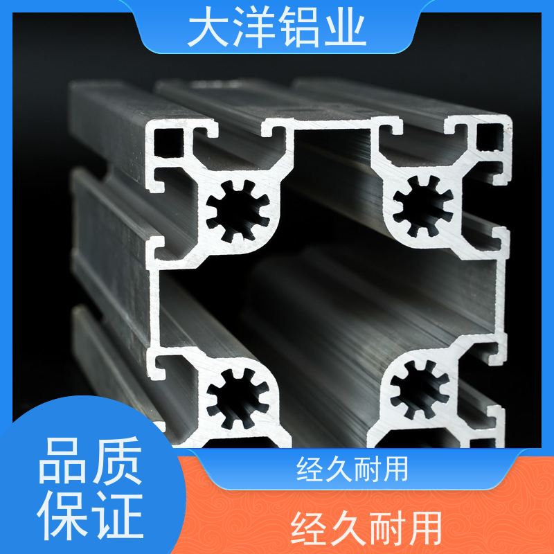 散热器铝型材 结构稳固 光伏配套 精加工厂家来图定制 大洋铝业