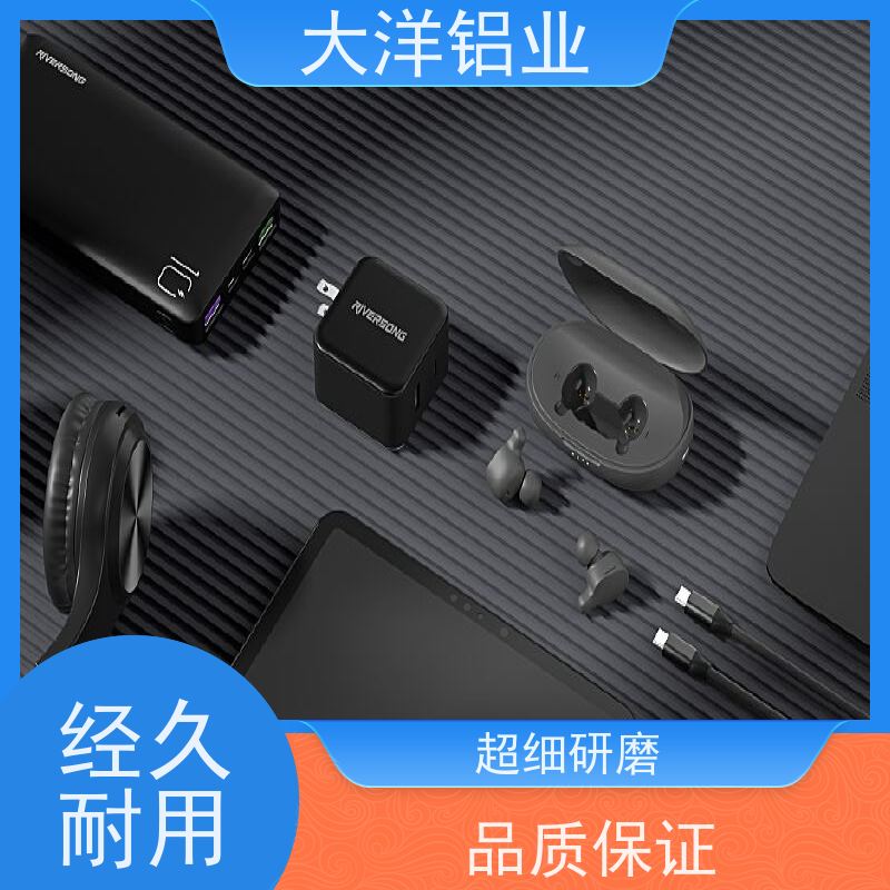 铝型材喷涂 一站式服务 规格齐全 高导热率耐腐蚀 大洋铝业
