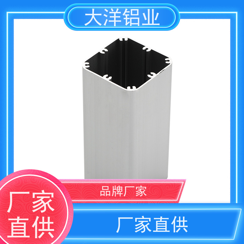 铝型材 一站式服务 规格齐全 强度高散热优良 大洋铝业