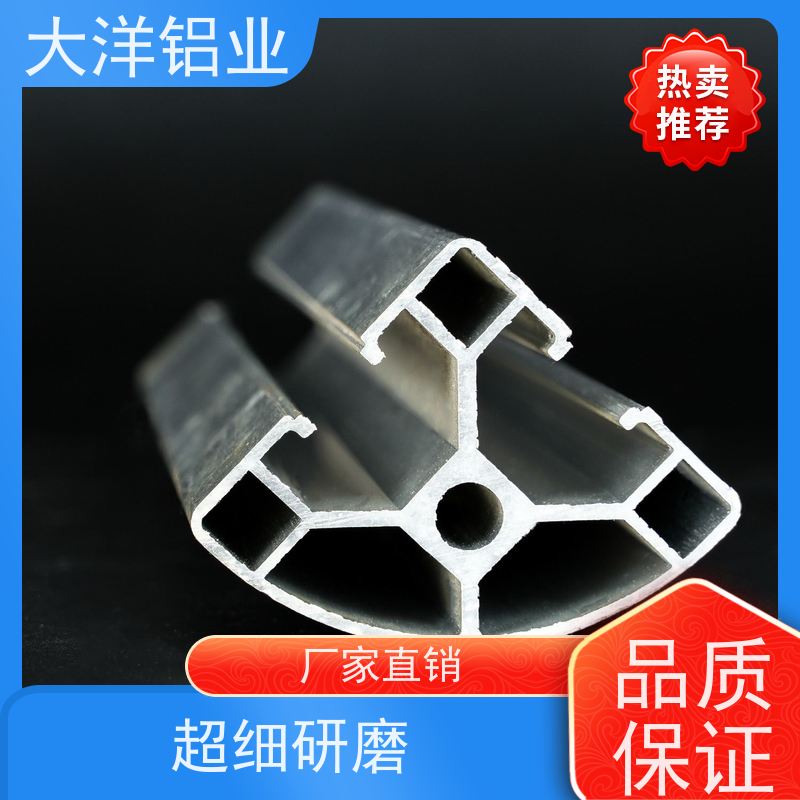 国标铝型材 定制开模 交期快 高导热率耐腐蚀 大洋铝业