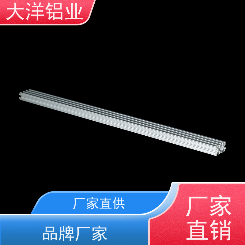 cnc加工 定制开模 交期快 新能源专用LED散热佳 大洋铝业