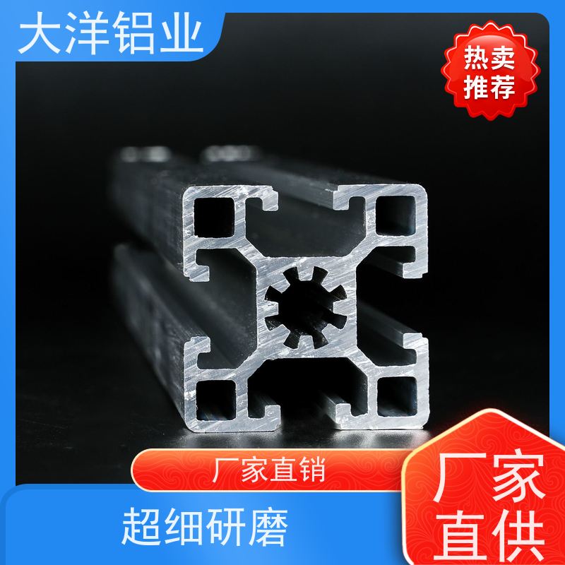 cnc加工 结构稳固 光伏配套 强度高散热优良 大洋铝业