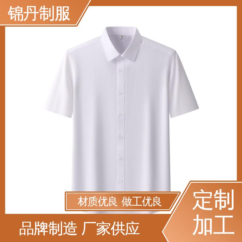 锦丹 南|海 免烫短袖衬衫 车间t恤 旅游广告衫 不易变形 不掉色