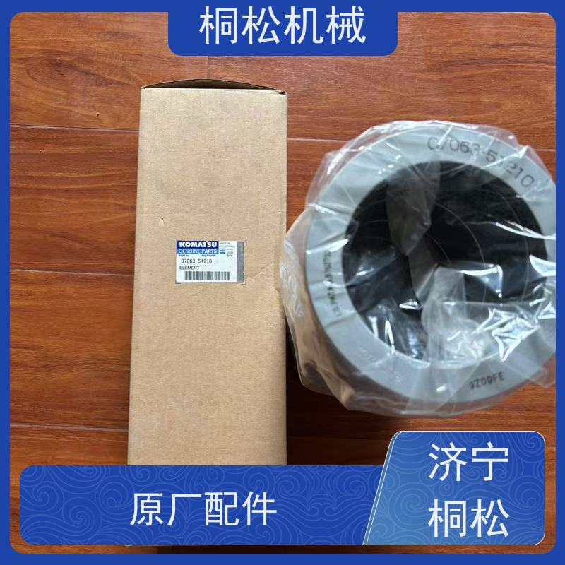济 宁桐松 适用于挖掘机PC220MO 诚信经营 当天发货，库存齐全