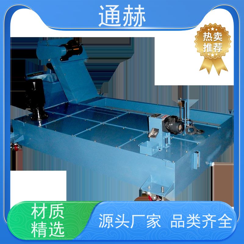 通赫 高准确性 切屑输送设备 胶辊磁性分离机 可来图定制