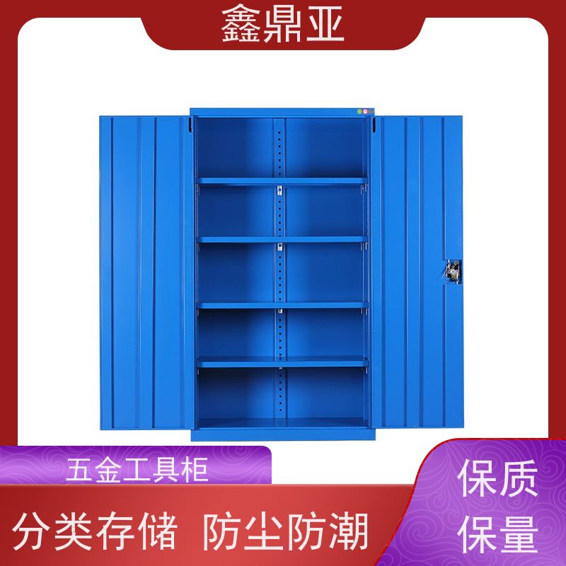 鑫鼎亚 高1800*宽1000*深500mm 铁皮工具柜 防火 存取高效快速