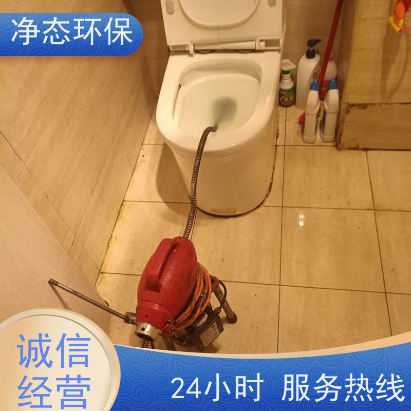 净态环保 义乌同城 厨房下水道疏通 24小时上门服务 快速响应