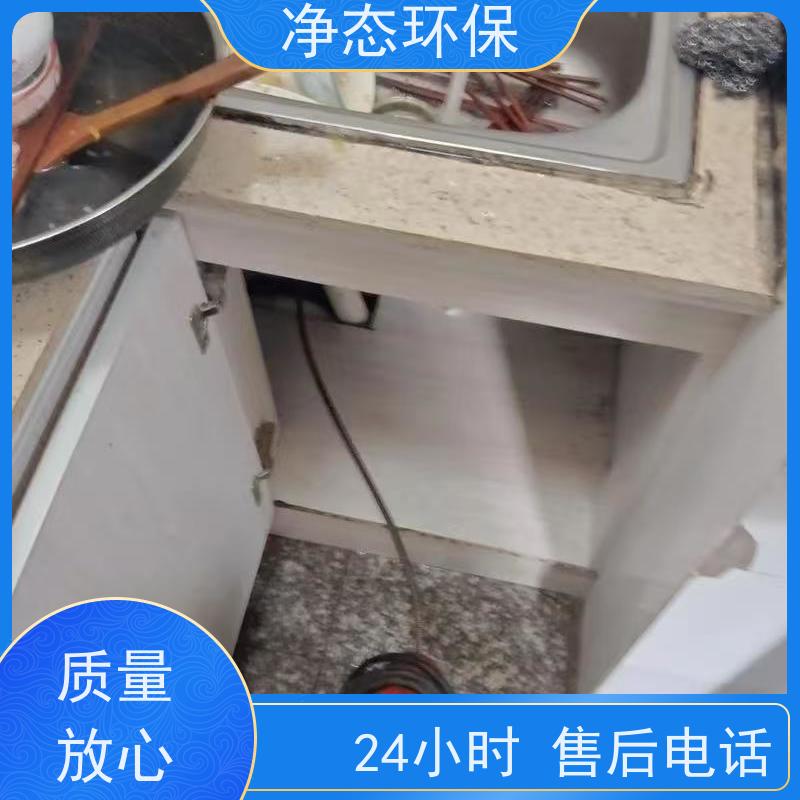 净态环保 义乌佛堂赤岸 马桶堵塞疏通 快速上门 无隐形消费 随叫随到