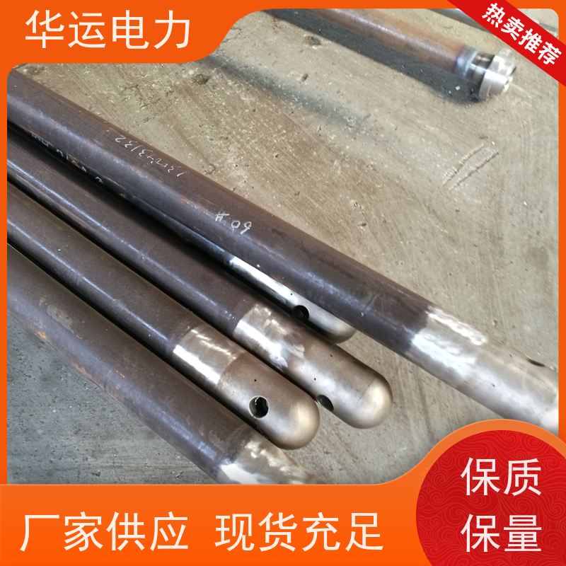 吹灰器 IK-530枪管 耐高温 耐腐蚀 适用于戴蒙德系列备件