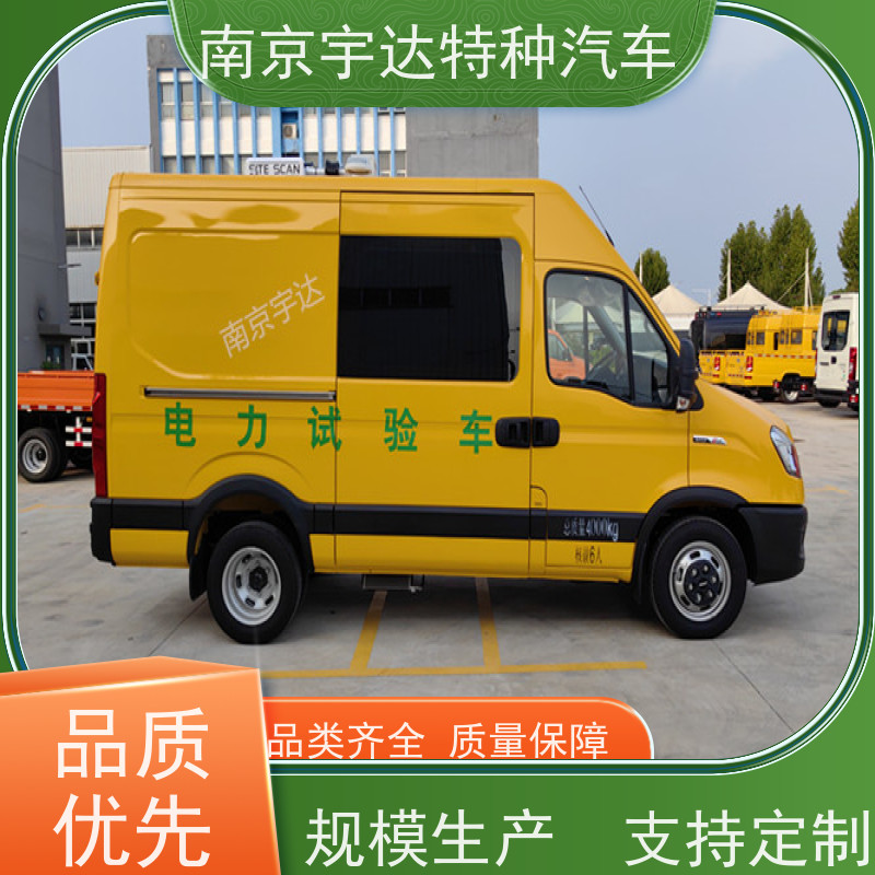 依维柯牌检测车 高压试验车 地铁养护车 包上户