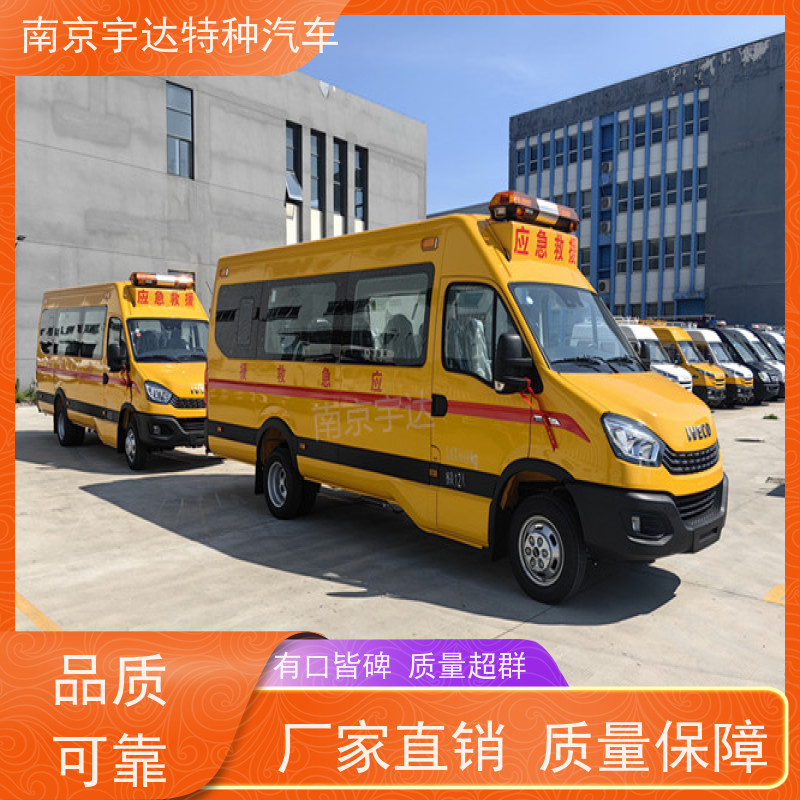 依维柯救险车矿山救援车气防指挥车型号：NJ5056XXHJ2E排量3.0